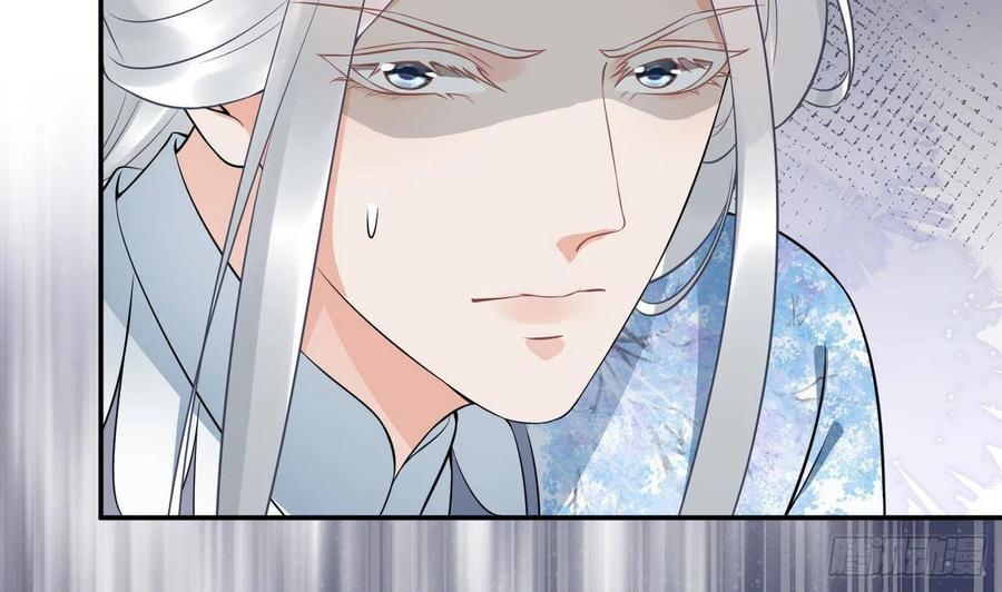 打死也不做师尊 第77话 阎鹤尘死哪去了 第5页
