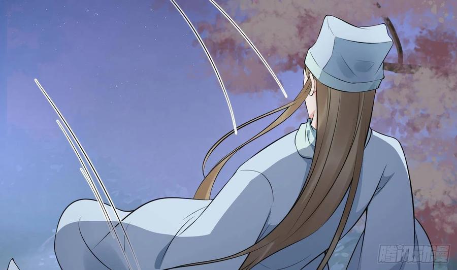 打死也不做师尊 第77话 阎鹤尘死哪去了 第35页