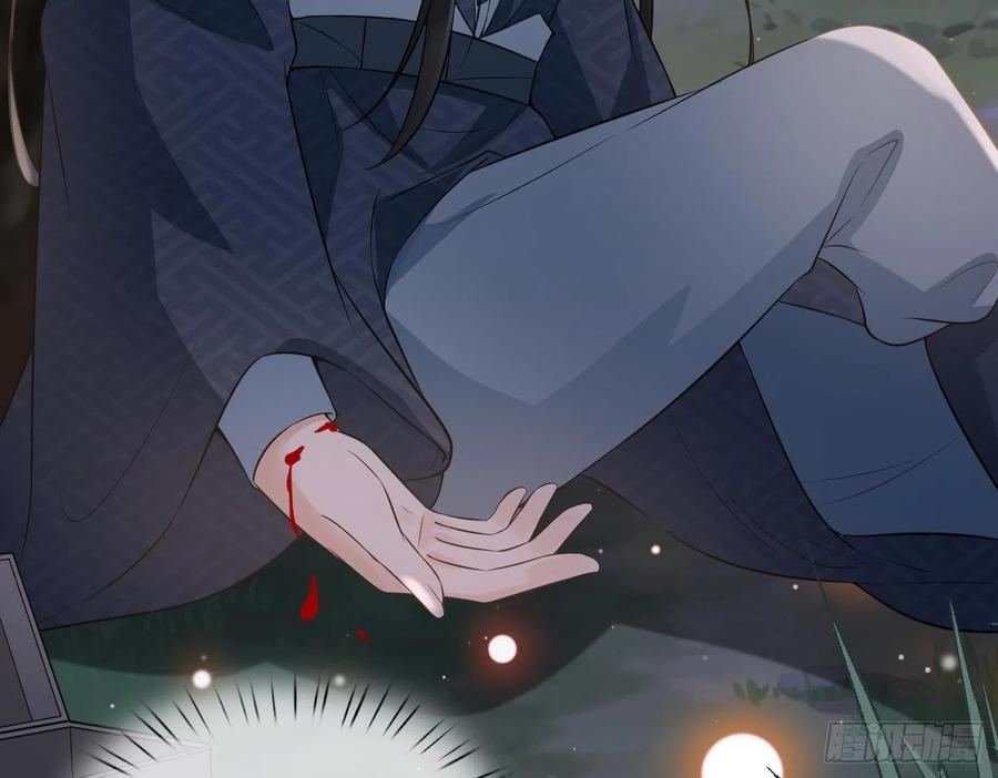 打死也不做师尊 第77话 阎鹤尘死哪去了 第80页
