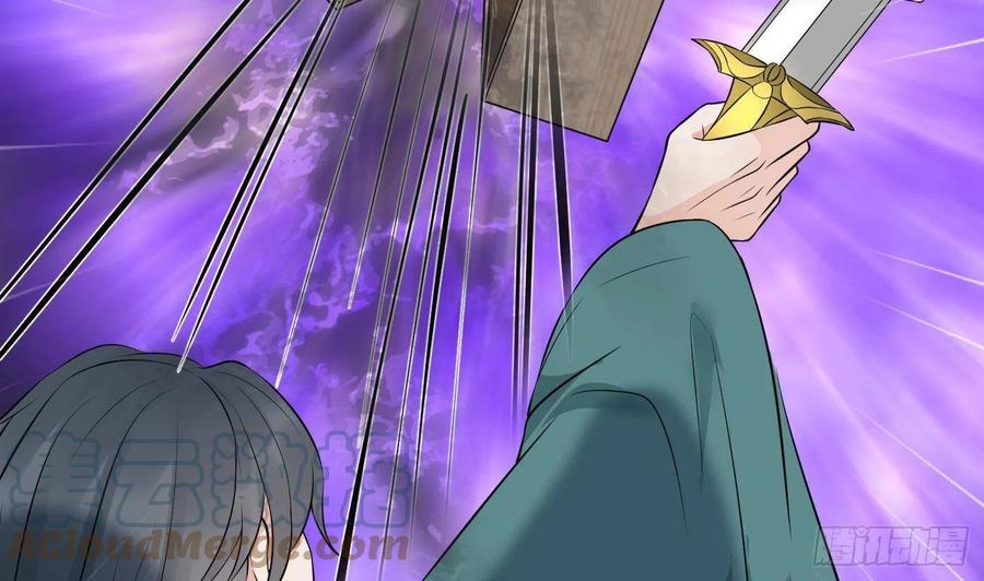 打死也不做师尊 第77话 阎鹤尘死哪去了 第28页