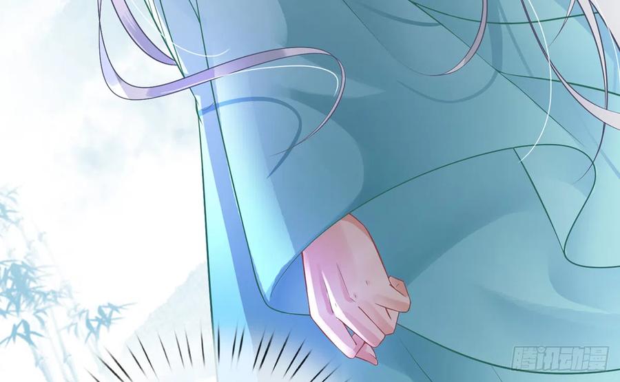 打死也不做师尊 第6话 对渣攻下手 第32页