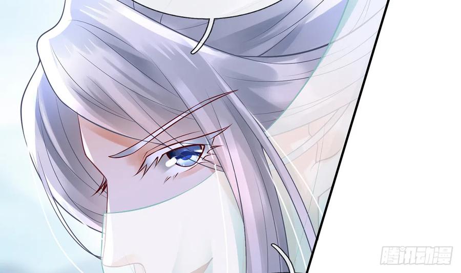 打死也不做师尊 第6话 对渣攻下手 第20页
