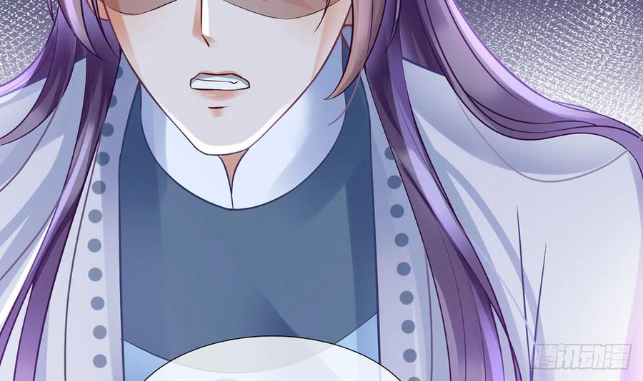 打死也不做师尊 第6话 对渣攻下手 第48页