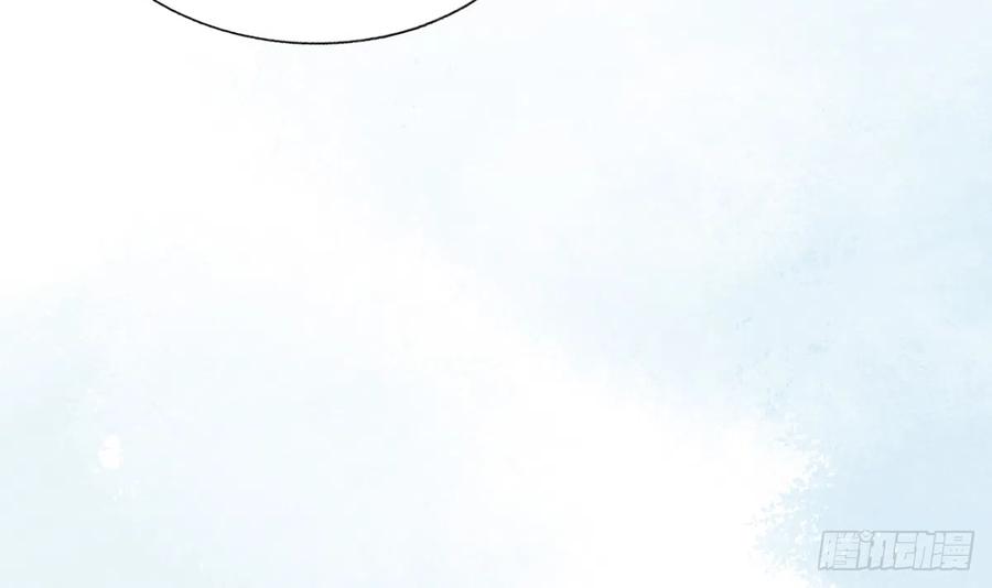打死也不做师尊 第6话 对渣攻下手 第54页