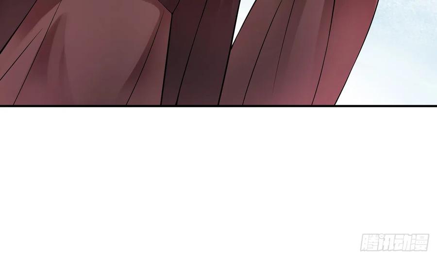 打死也不做师尊 第6话 对渣攻下手 第75页