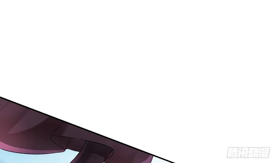 打死也不做师尊 第6话 对渣攻下手 第78页
