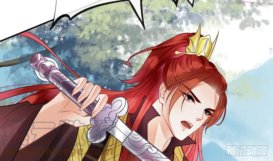 打死也不做师尊 第6话 对渣攻下手 第73页