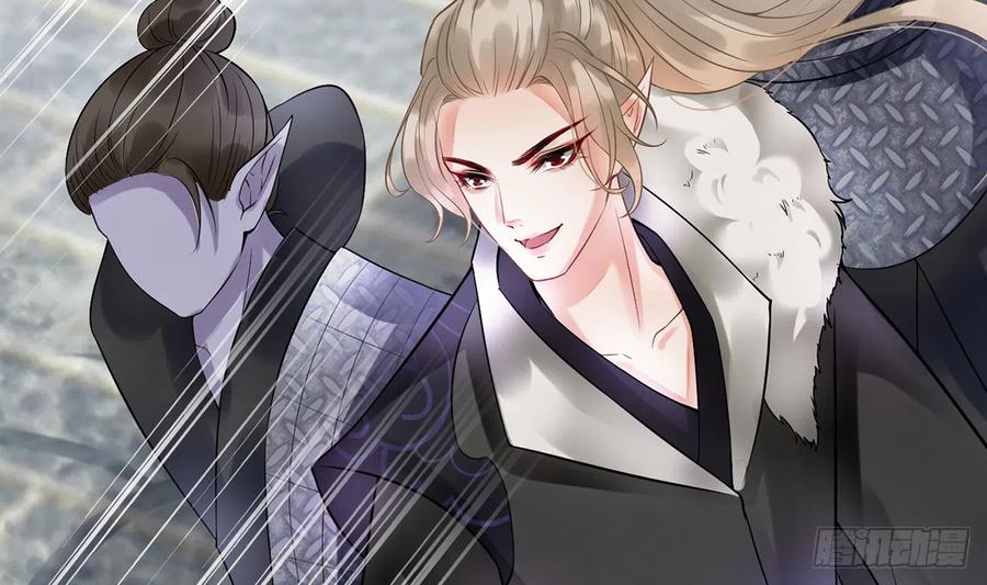 打死也不做师尊 第6话 对渣攻下手 第67页