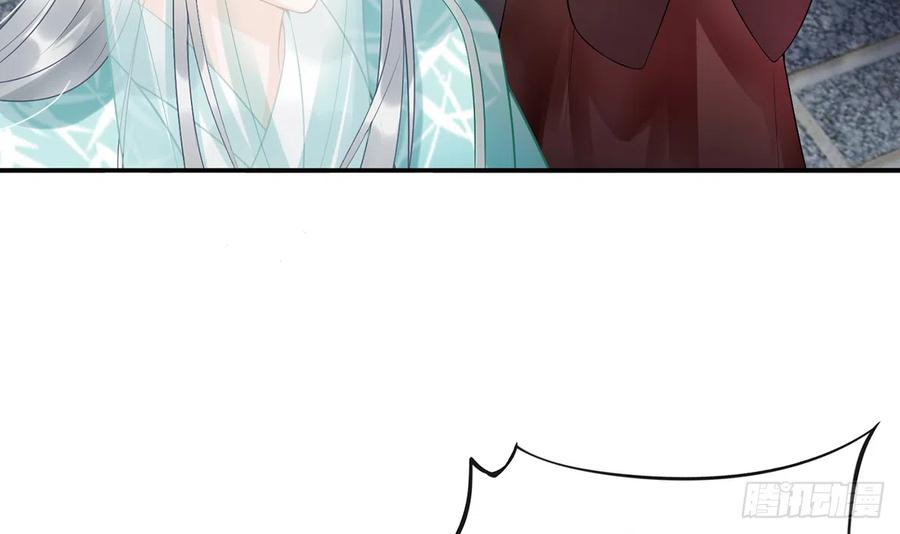 打死也不做师尊 第6话 对渣攻下手 第6页