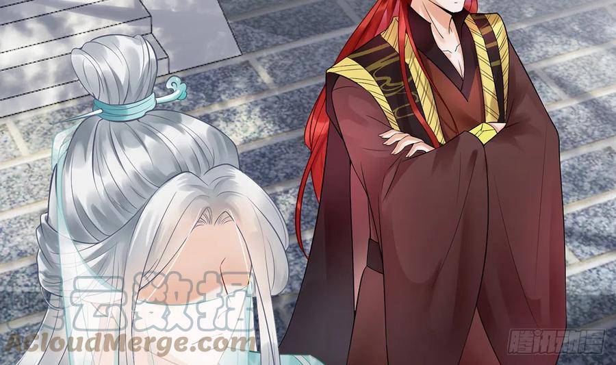 打死也不做师尊 第6话 对渣攻下手 第5页