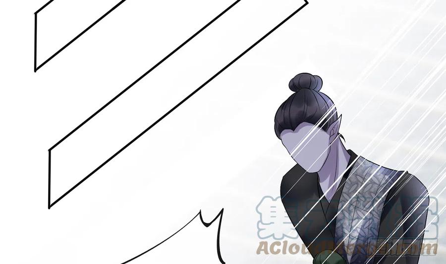 打死也不做师尊 第6话 对渣攻下手 第65页