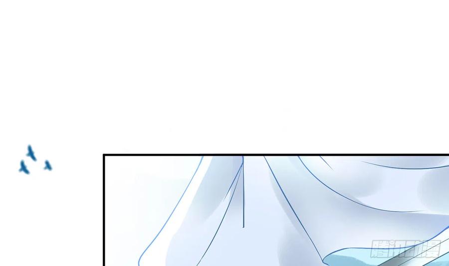 打死也不做师尊 第6话 对渣攻下手 第34页
