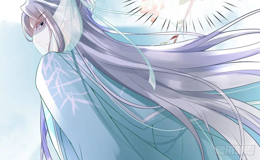 打死也不做师尊 第6话 对渣攻下手 第31页