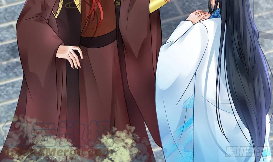 打死也不做师尊 第6话 对渣攻下手 第45页