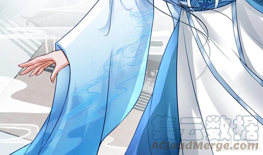 打死也不做师尊 第6话 对渣攻下手 第37页