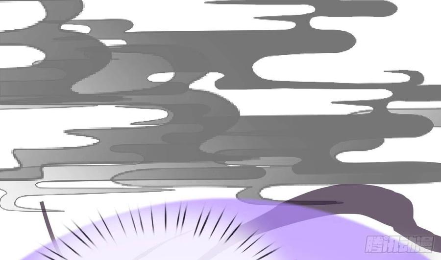 打死也不做师尊 第78话 你是魔界太子 第14页