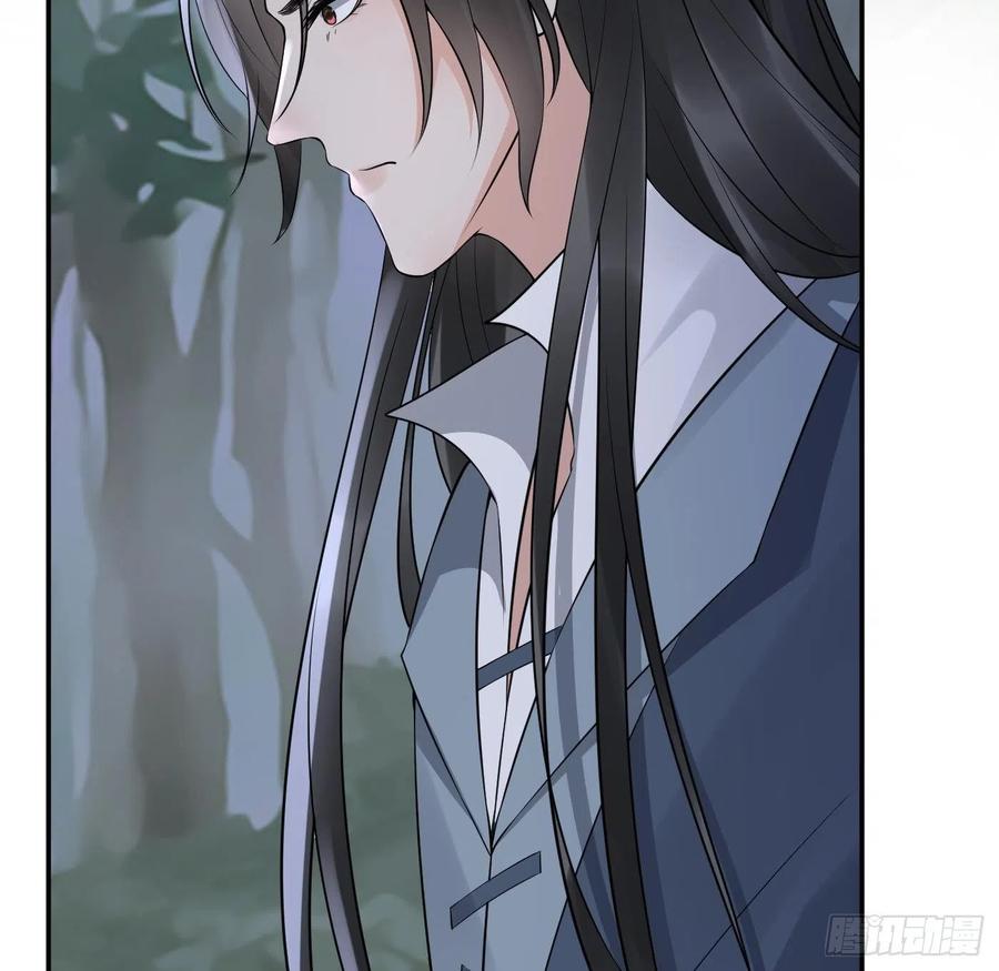 打死也不做师尊 第78话 你是魔界太子 第77页