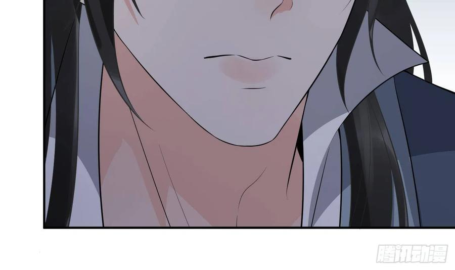 打死也不做师尊 第78话 你是魔界太子 第36页