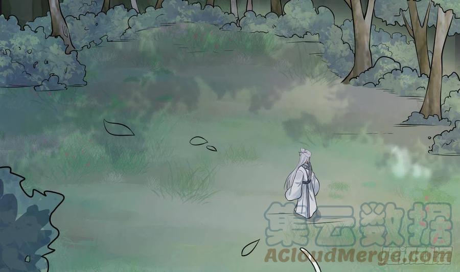 打死也不做师尊 第78话 你是魔界太子 第67页