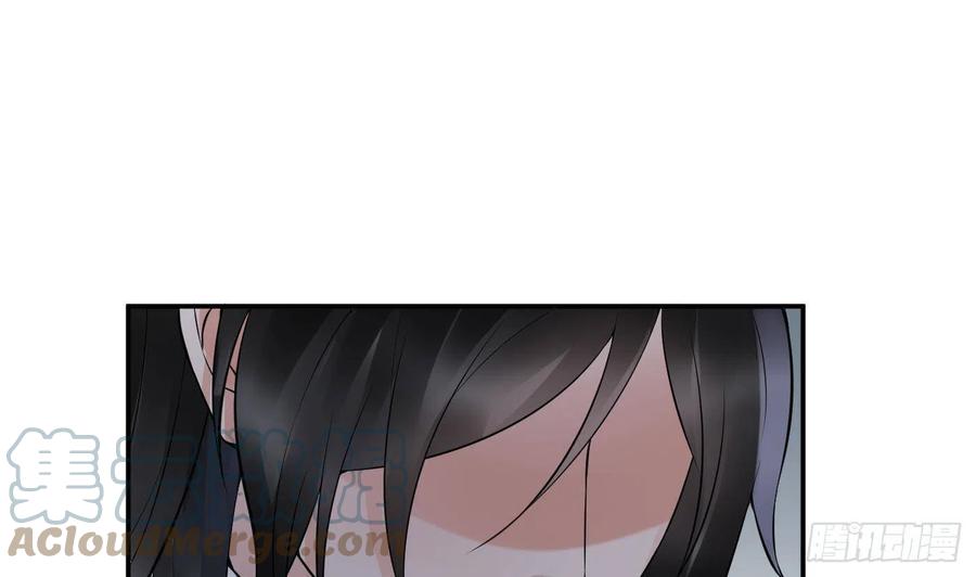 打死也不做师尊 第78话 你是魔界太子 第4页