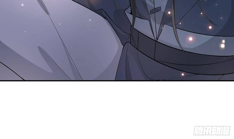 打死也不做师尊 第78话 你是魔界太子 第42页