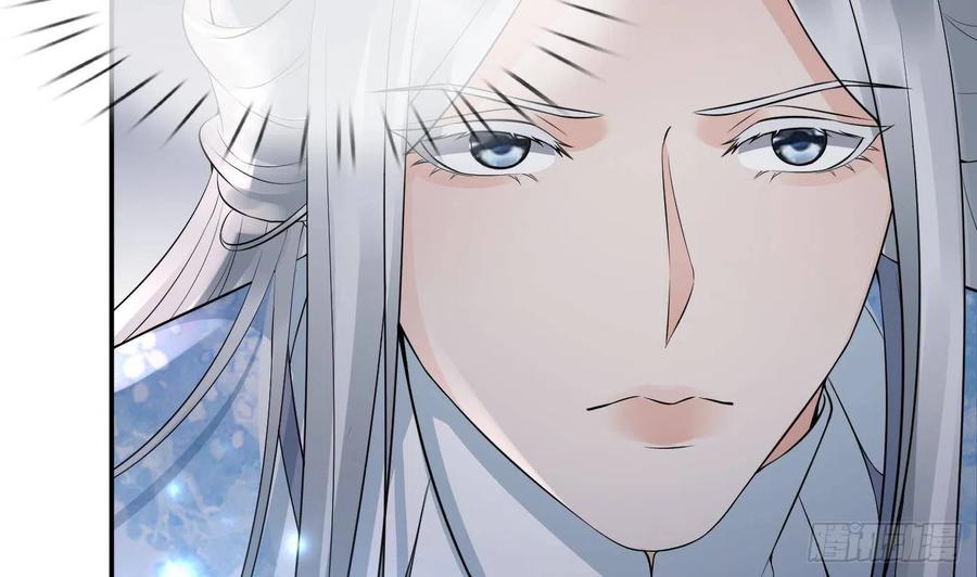 打死也不做师尊 第78话 你是魔界太子 第23页