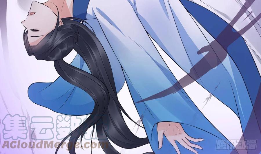 打死也不做师尊 第78话 你是魔界太子 第16页