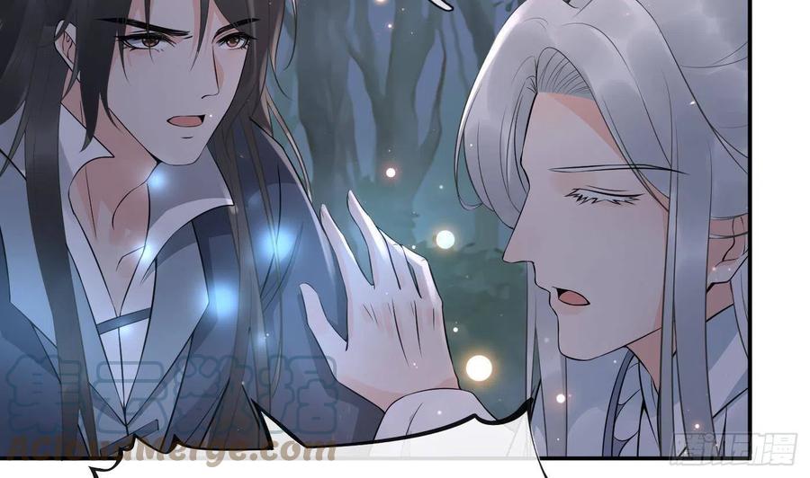 打死也不做师尊 第78话 你是魔界太子 第46页