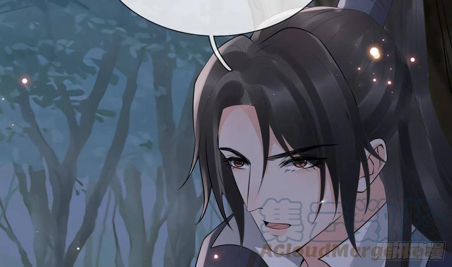 打死也不做师尊 第78话 你是魔界太子 第40页
