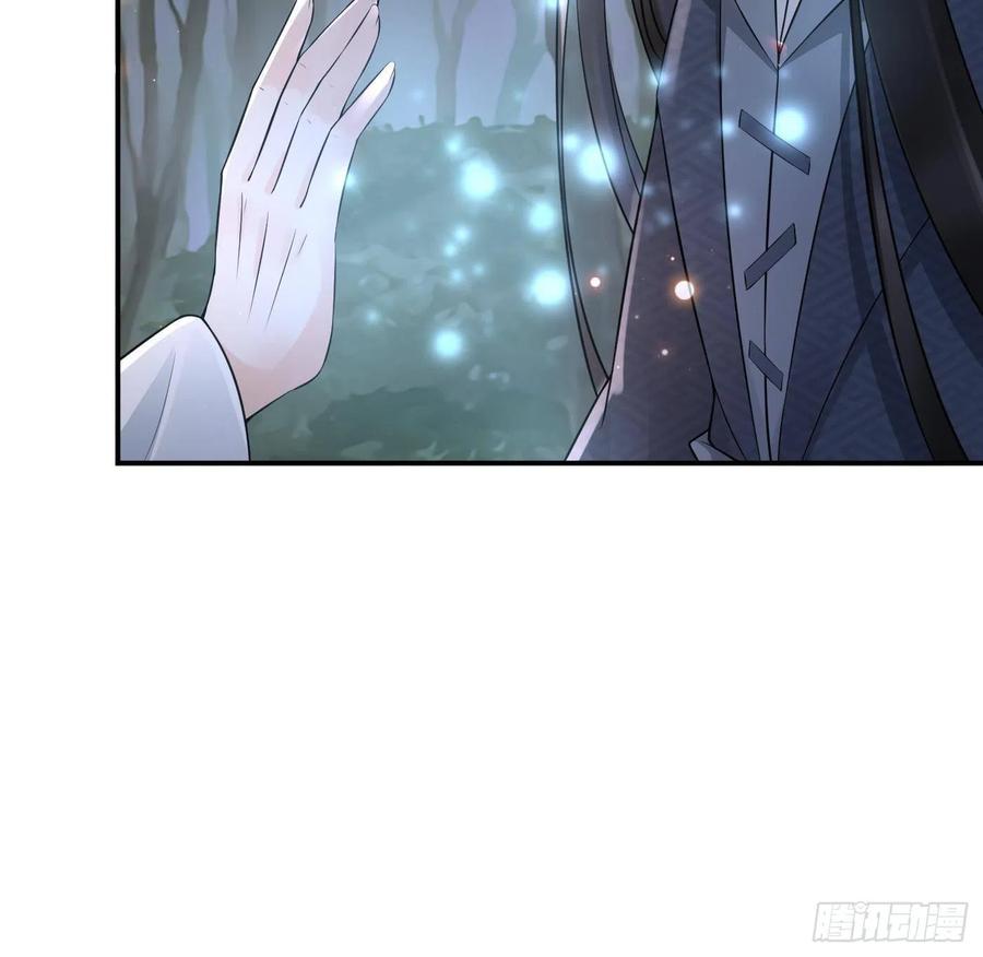 打死也不做师尊 第78话 你是魔界太子 第30页
