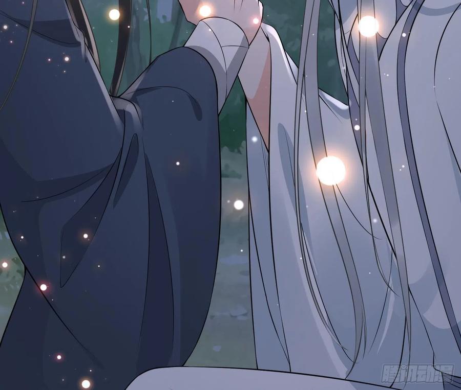 打死也不做师尊 第78话 你是魔界太子 第50页