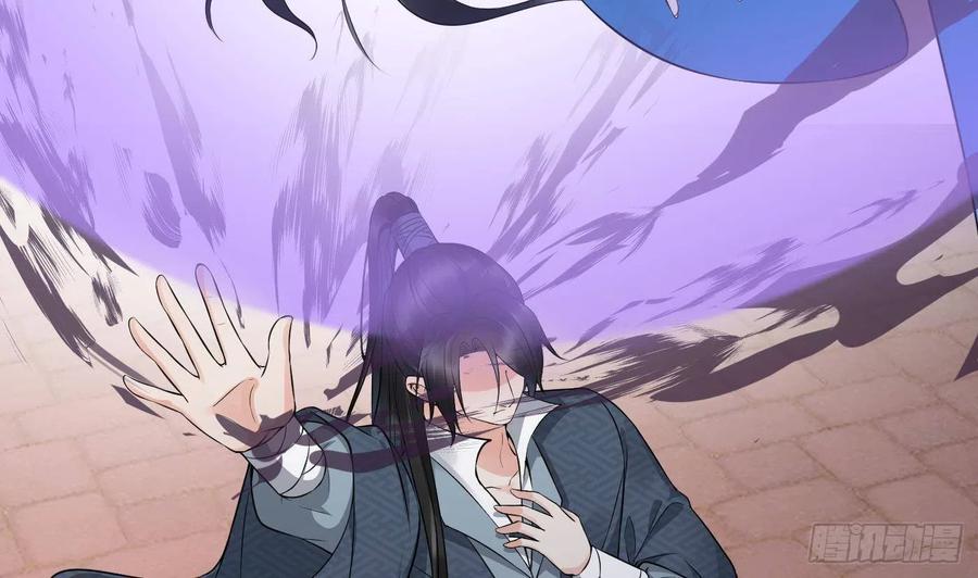 打死也不做师尊 第78话 你是魔界太子 第17页