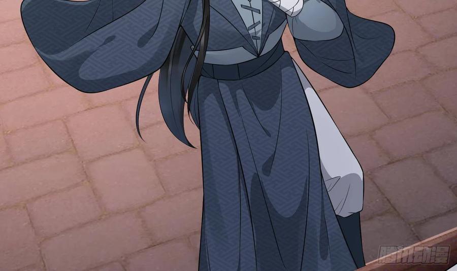 打死也不做师尊 第78话 你是魔界太子 第18页