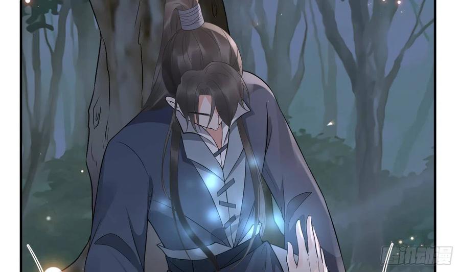 打死也不做师尊 第78话 你是魔界太子 第32页