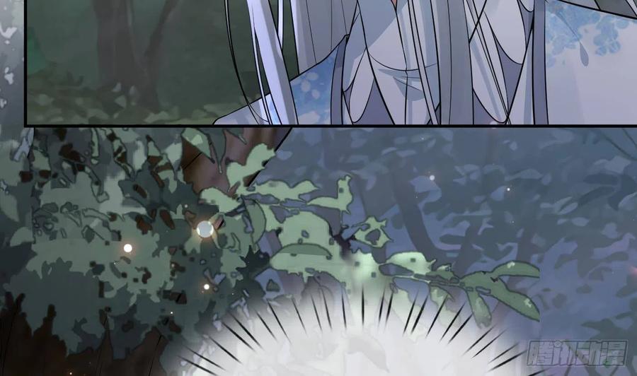 打死也不做师尊 第78话 你是魔界太子 第8页