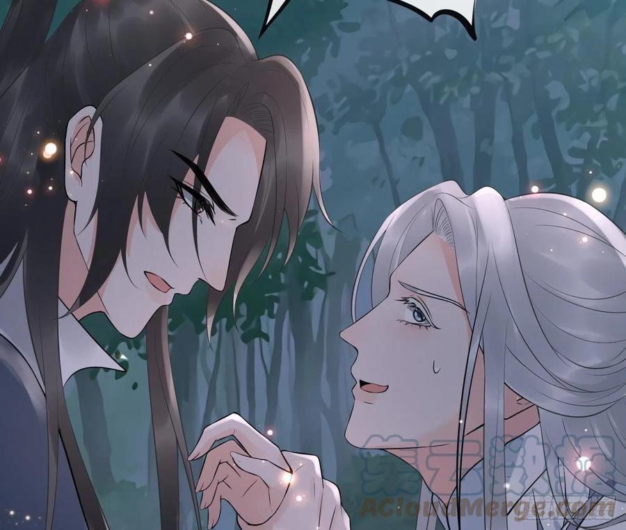打死也不做师尊 第78话 你是魔界太子 第49页