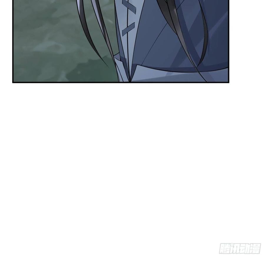 打死也不做师尊 第78话 你是魔界太子 第78页