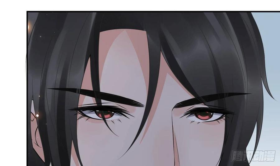 打死也不做师尊 第78话 你是魔界太子 第35页