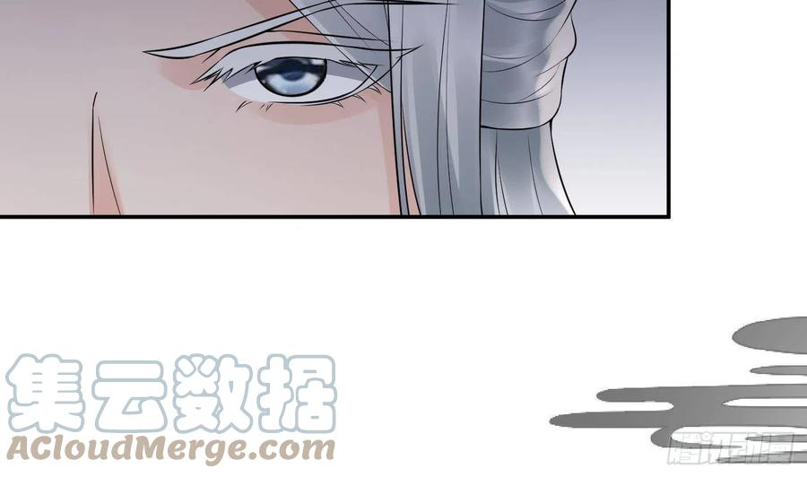 打死也不做师尊 第78话 你是魔界太子 第25页