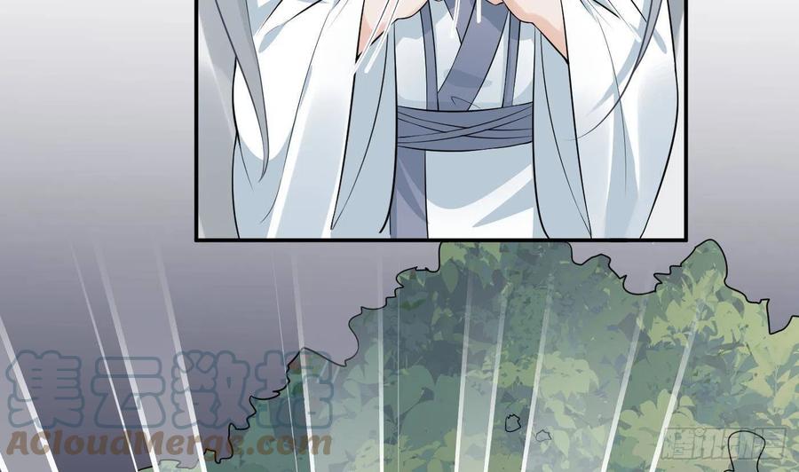 打死也不做师尊 第78话 你是魔界太子 第70页