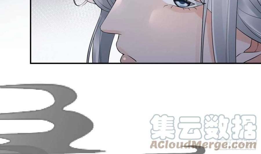 打死也不做师尊 第78话 你是魔界太子 第13页