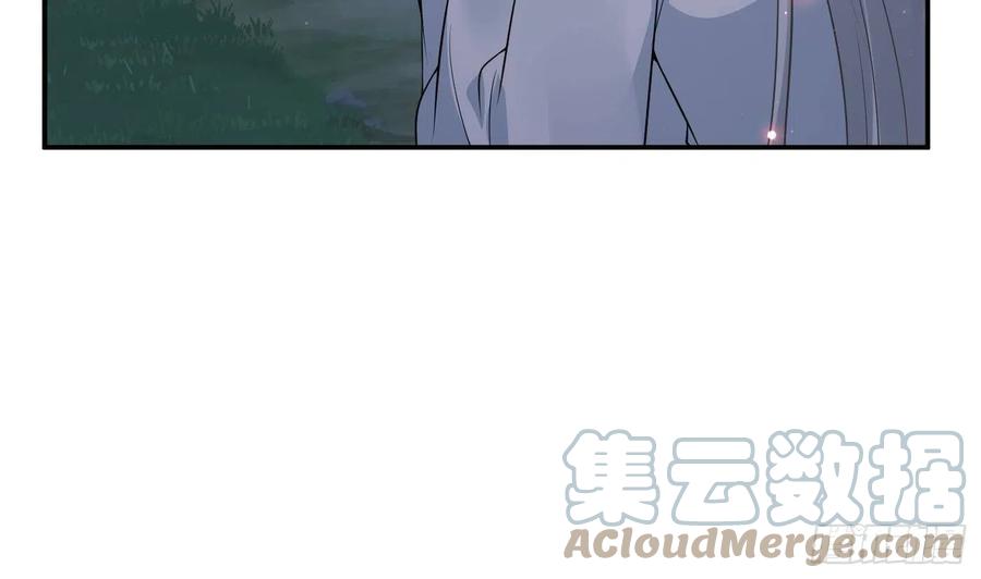 打死也不做师尊 第78话 你是魔界太子 第34页