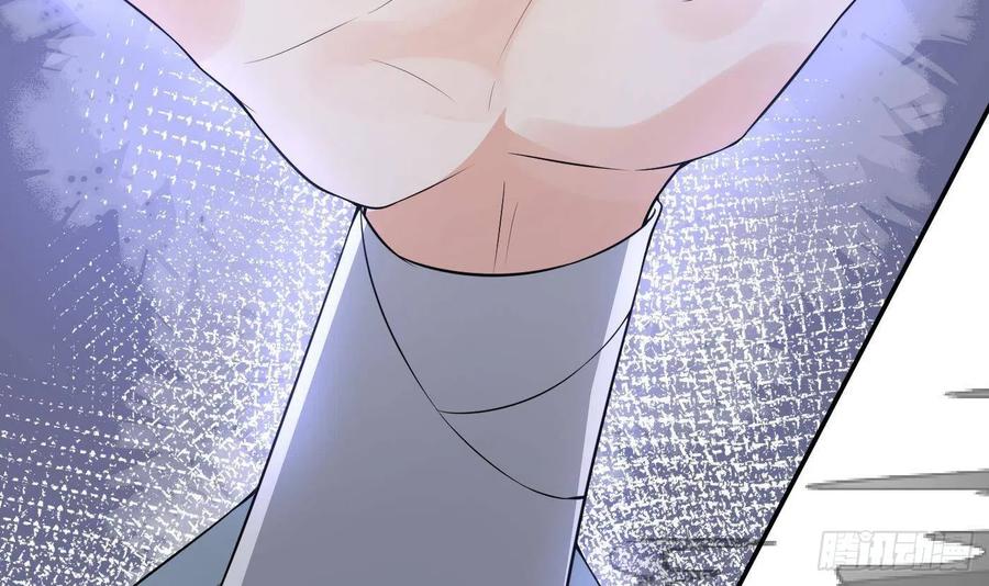 打死也不做师尊 第78话 你是魔界太子 第21页