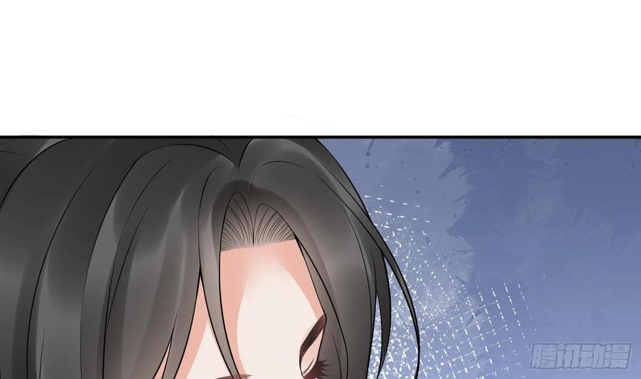 打死也不做师尊 第79话 白煜仙师的壁咚 第35页