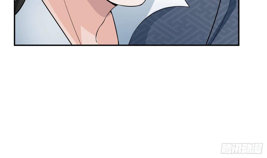 打死也不做师尊 第79话 白煜仙师的壁咚 第63页