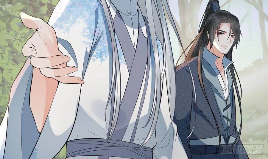打死也不做师尊 第79话 白煜仙师的壁咚 第27页