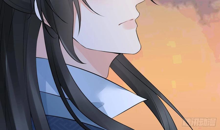 打死也不做师尊 第79话 白煜仙师的壁咚 第38页