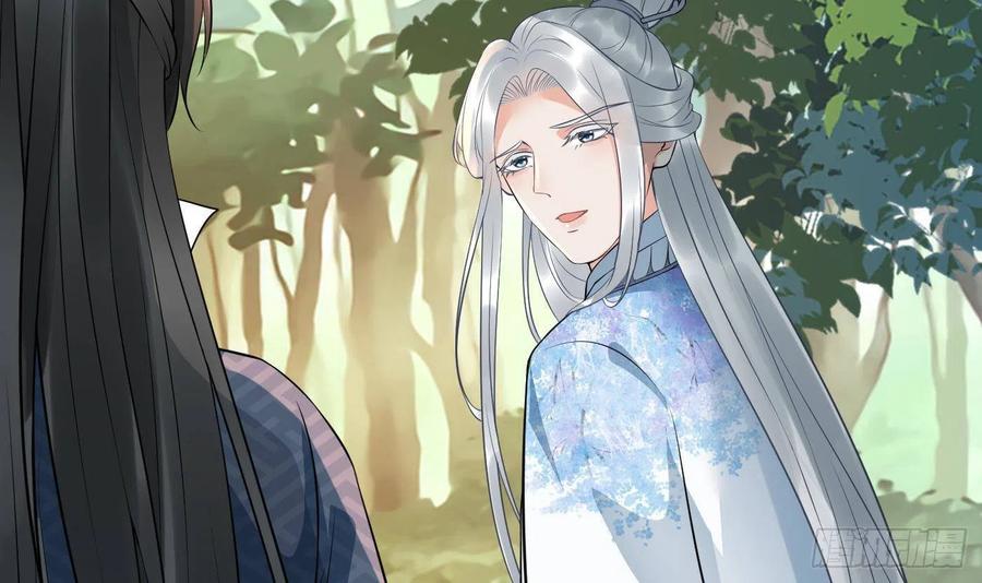打死也不做师尊 第79话 白煜仙师的壁咚 第33页