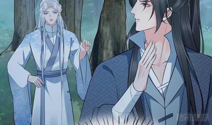 打死也不做师尊 第79话 白煜仙师的壁咚 第12页