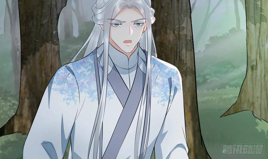 打死也不做师尊 第79话 白煜仙师的壁咚 第15页